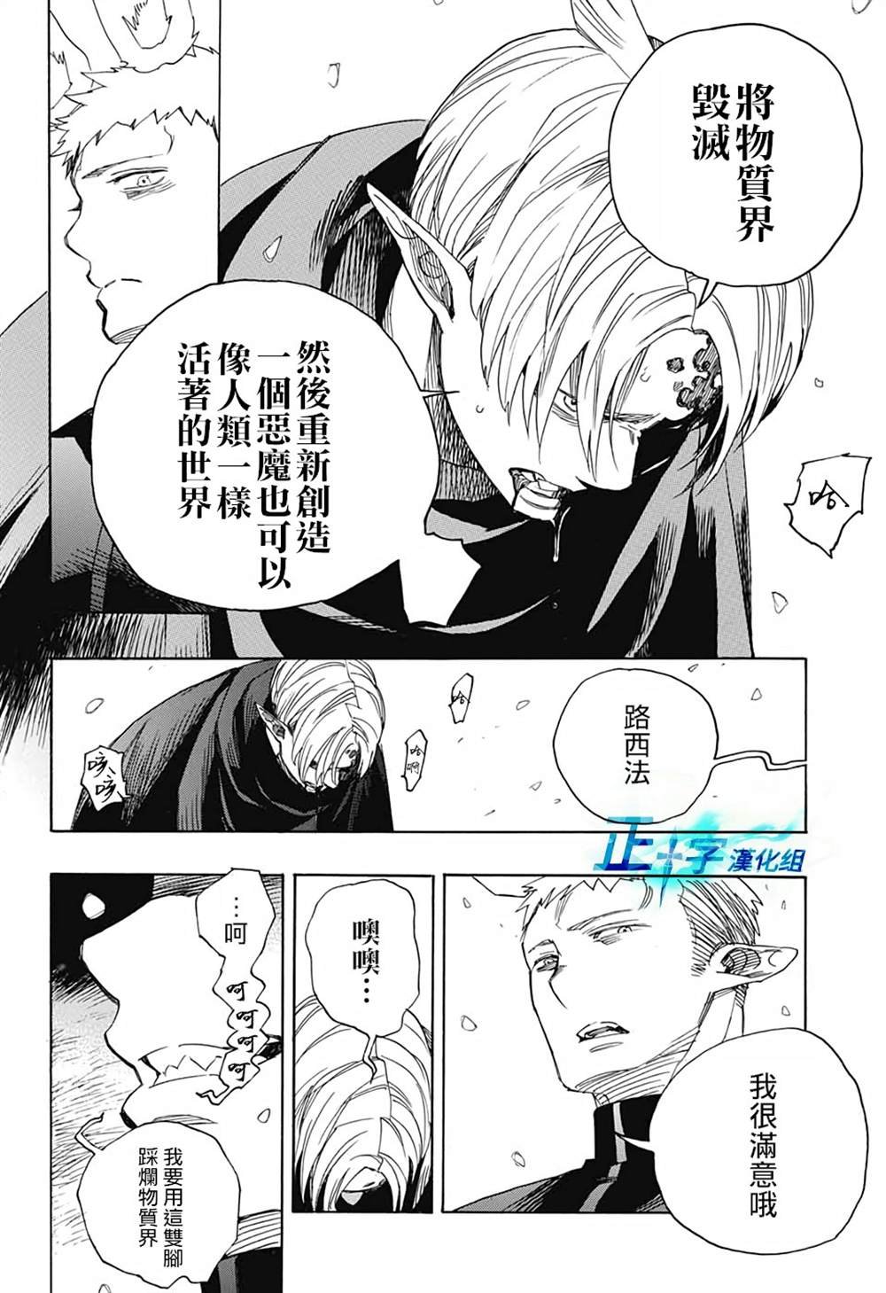 第129话