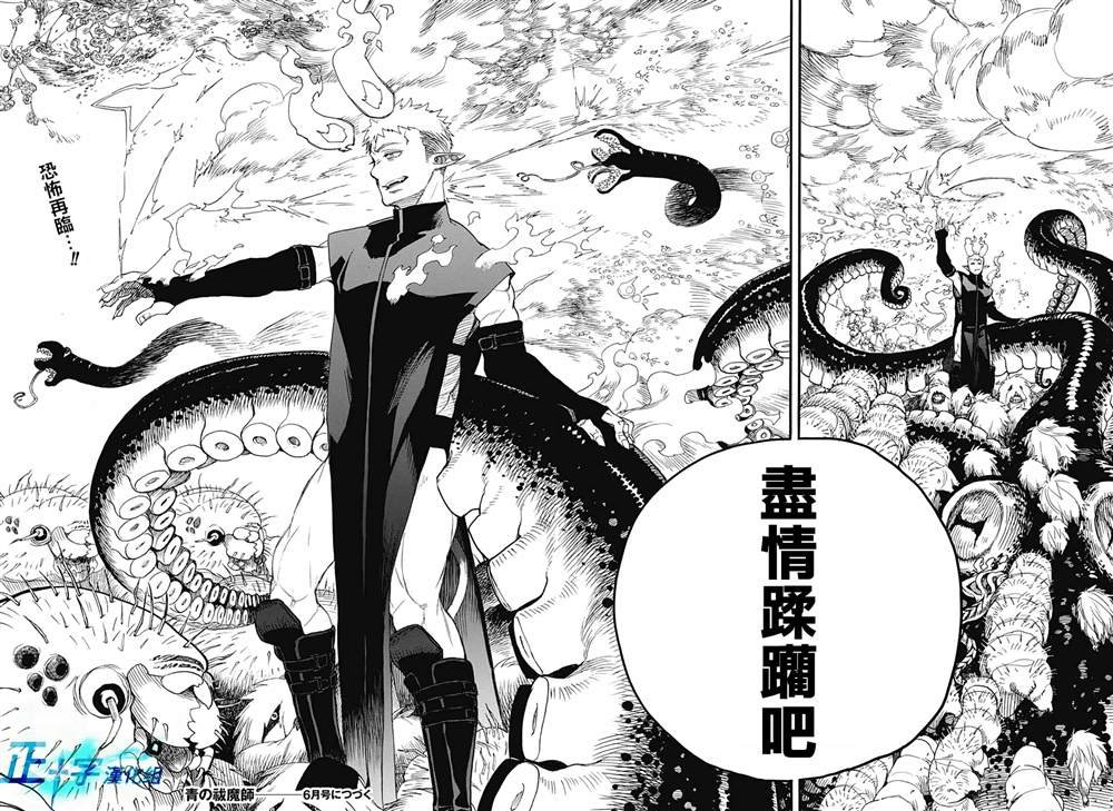 第129话