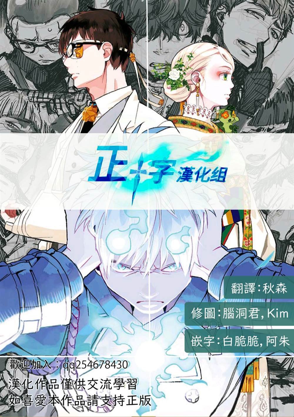 第129话