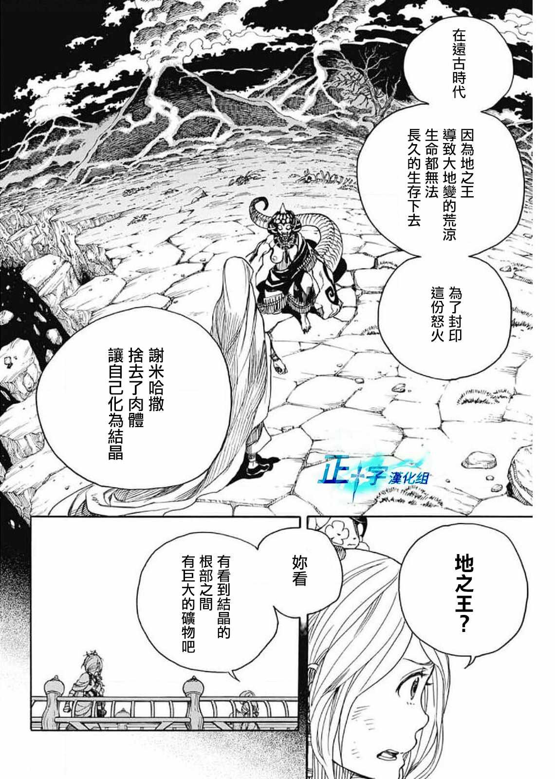 第130话
