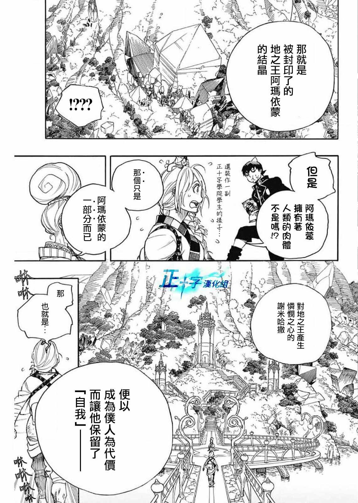 第130话