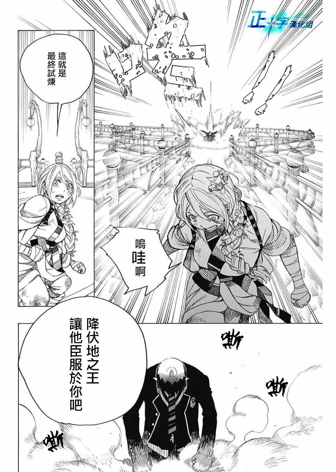 第130话