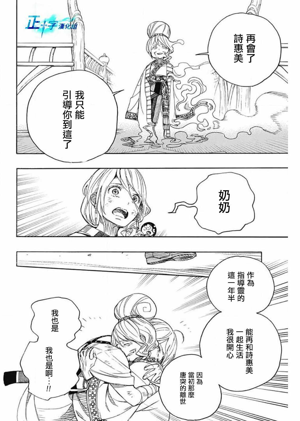 第130话