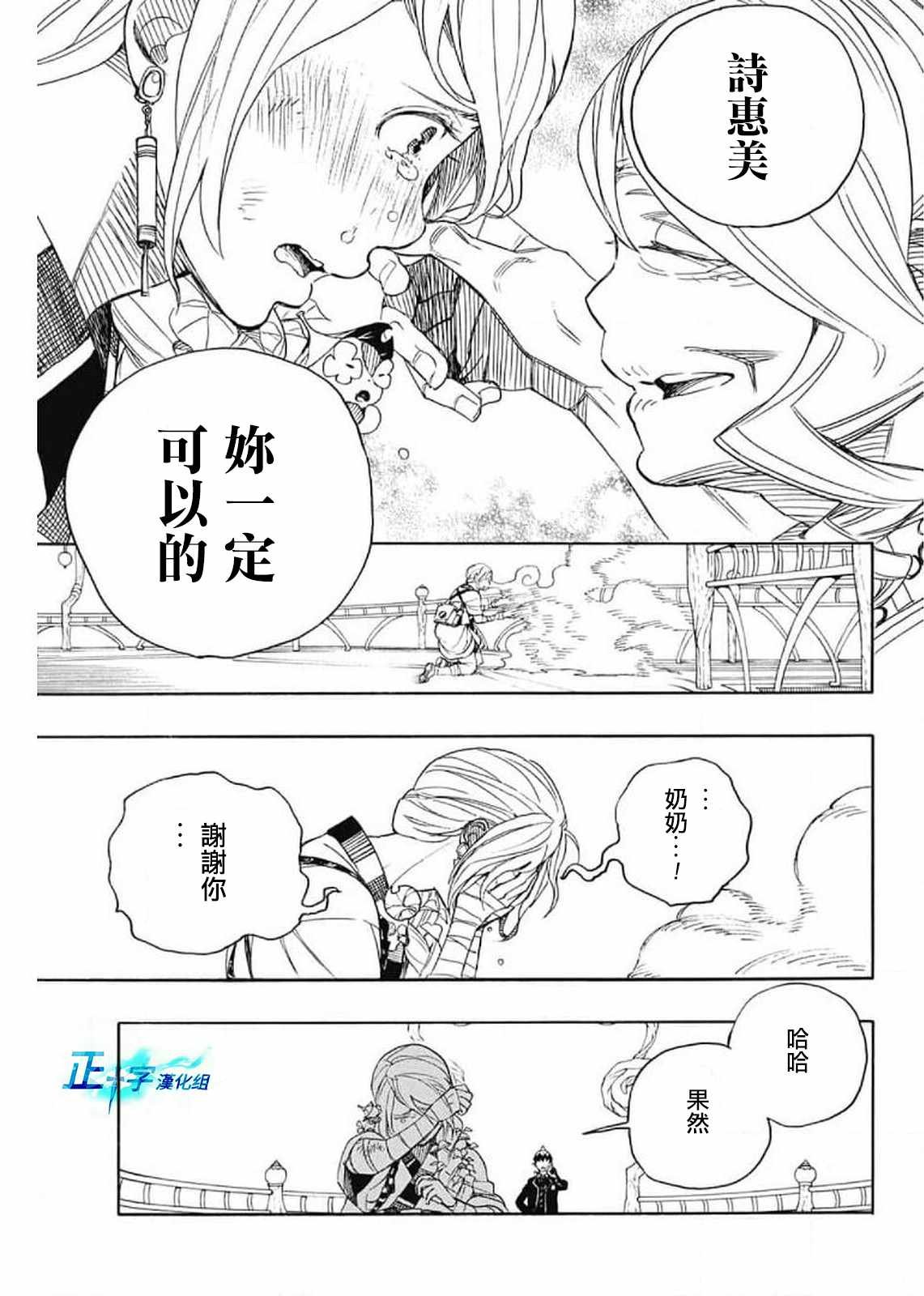 第130话