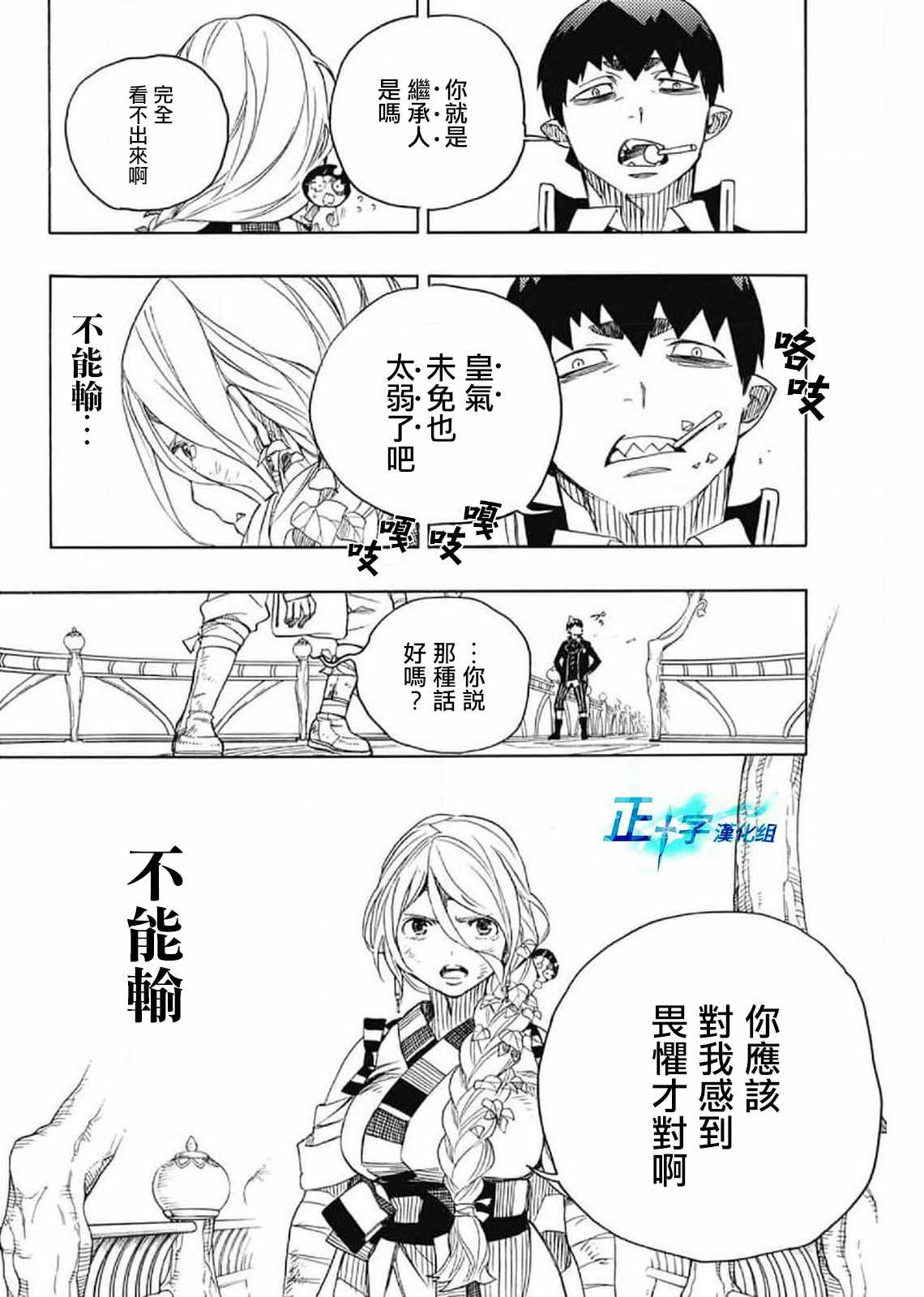 第130话
