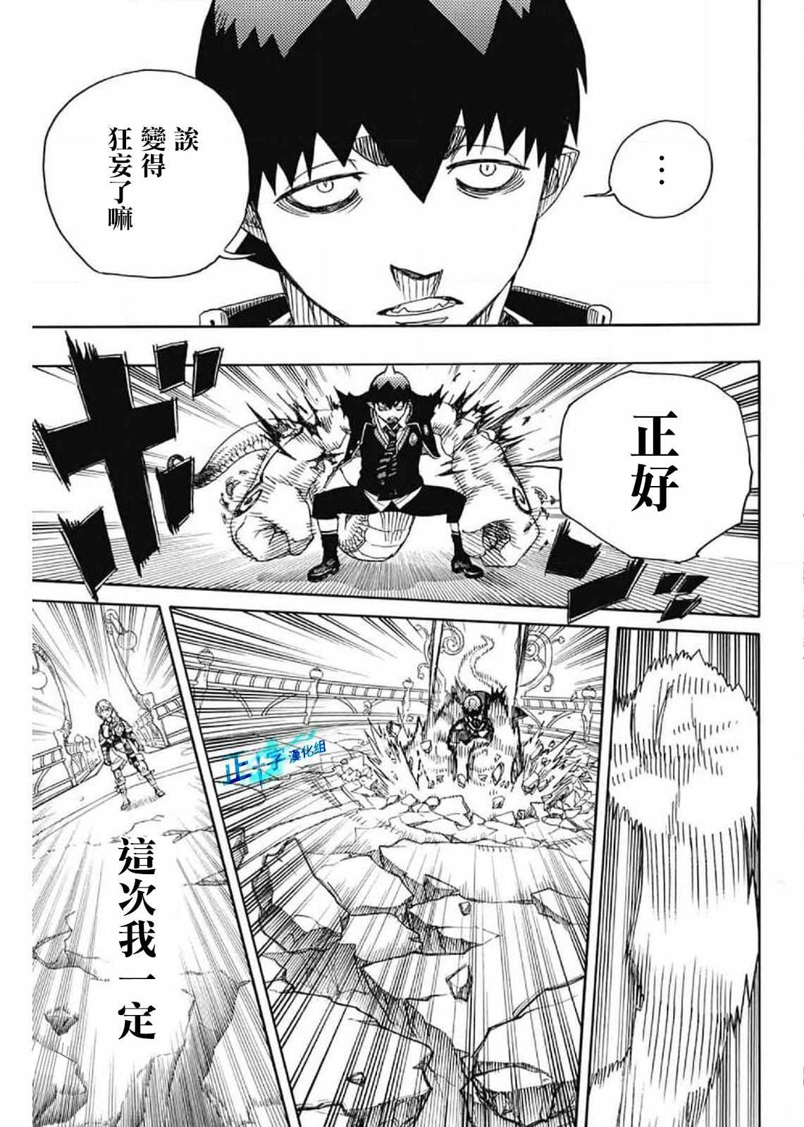 第130话