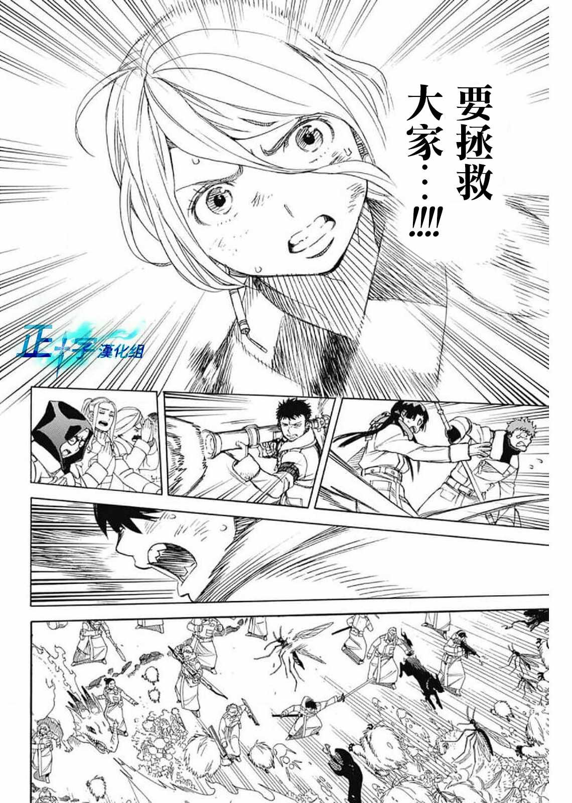 第130话