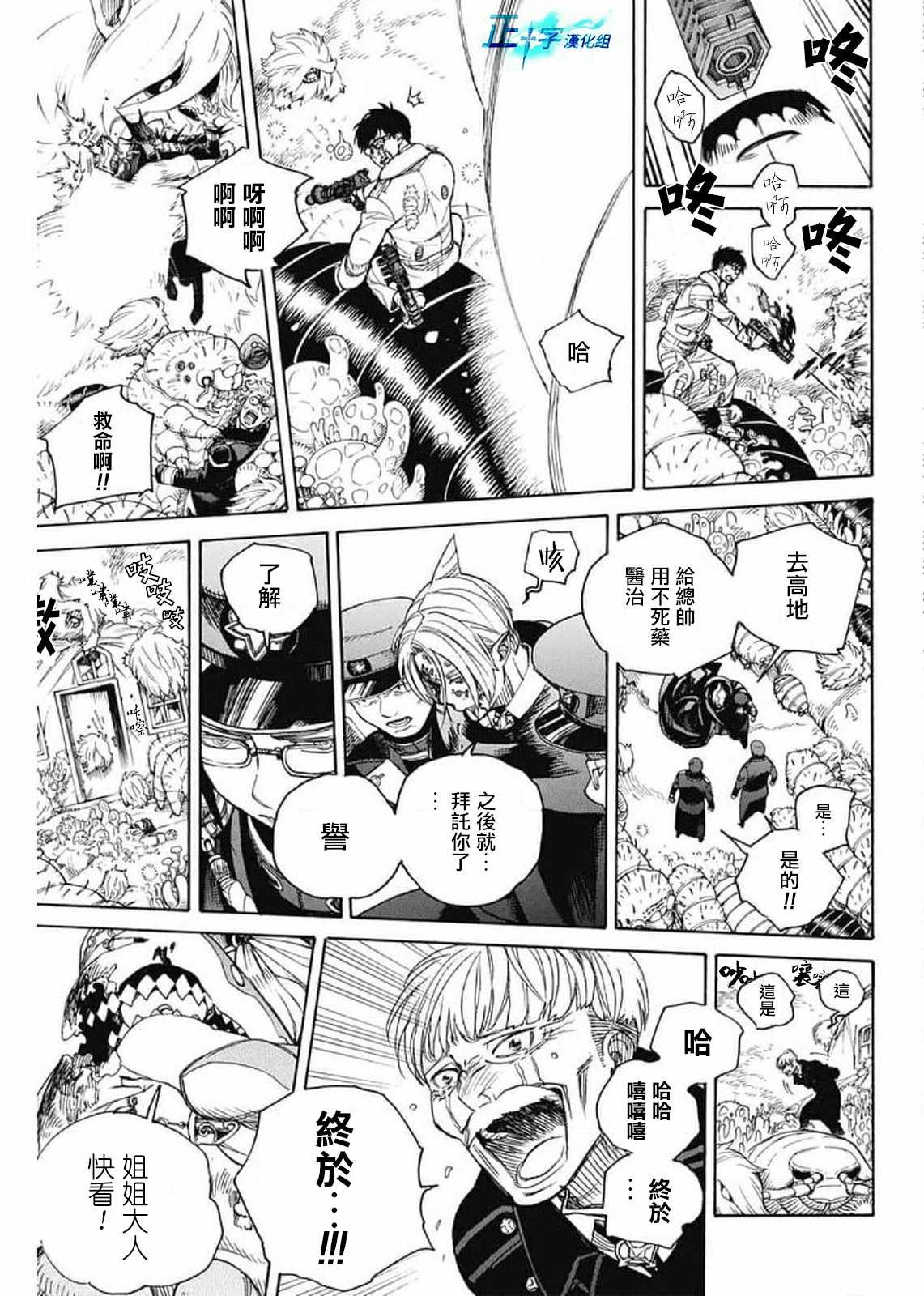 第130话