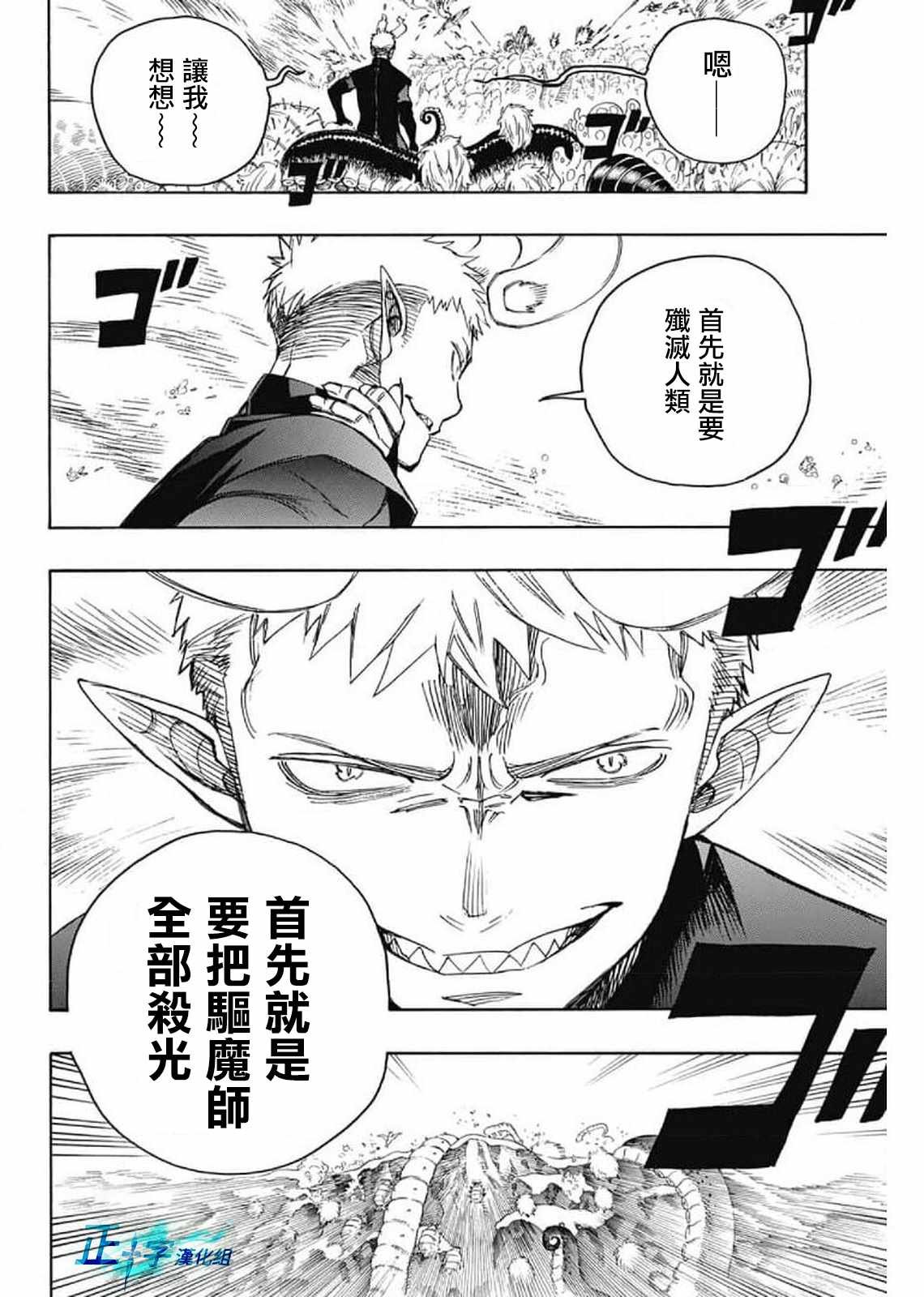 第130话