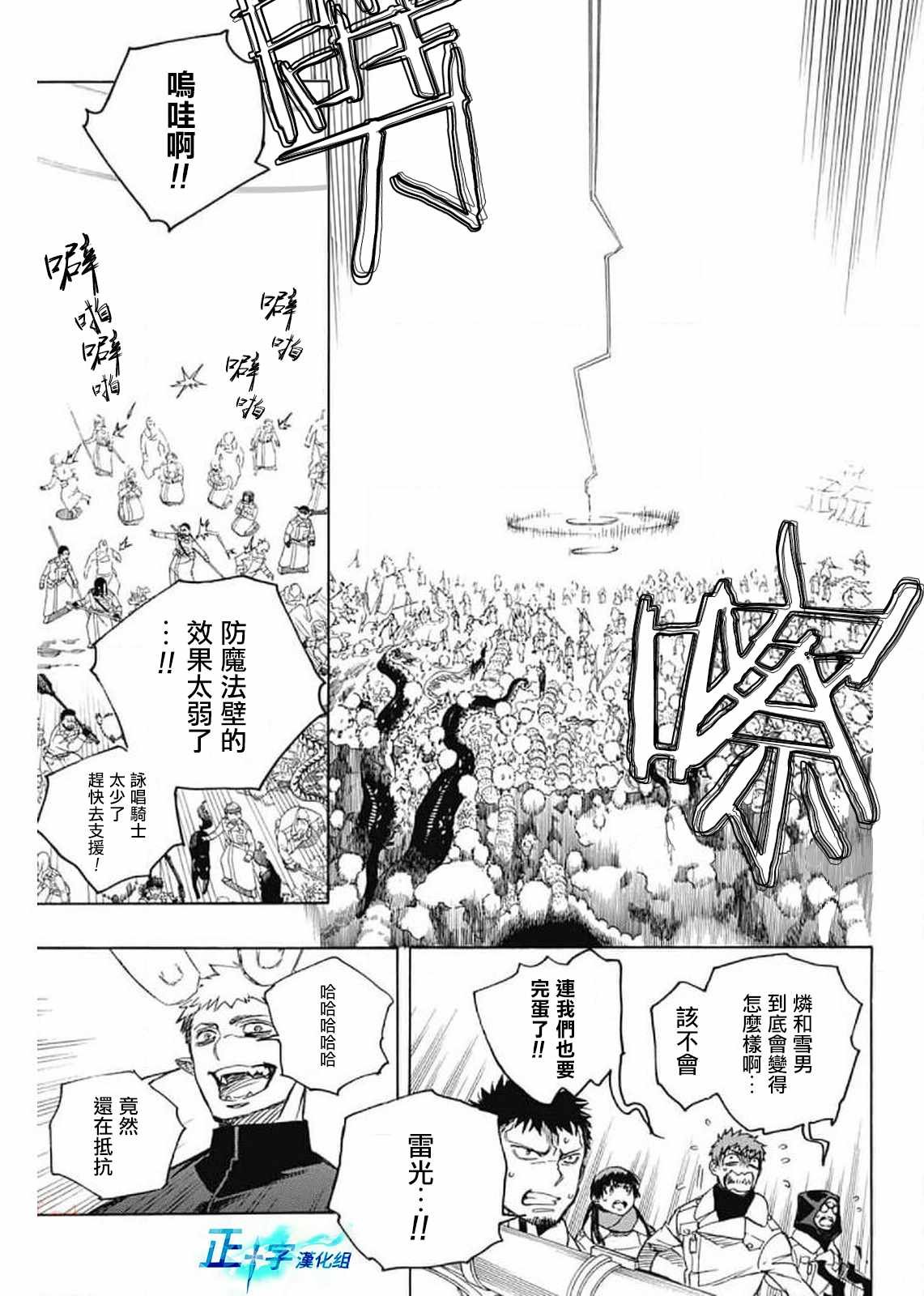 第130话