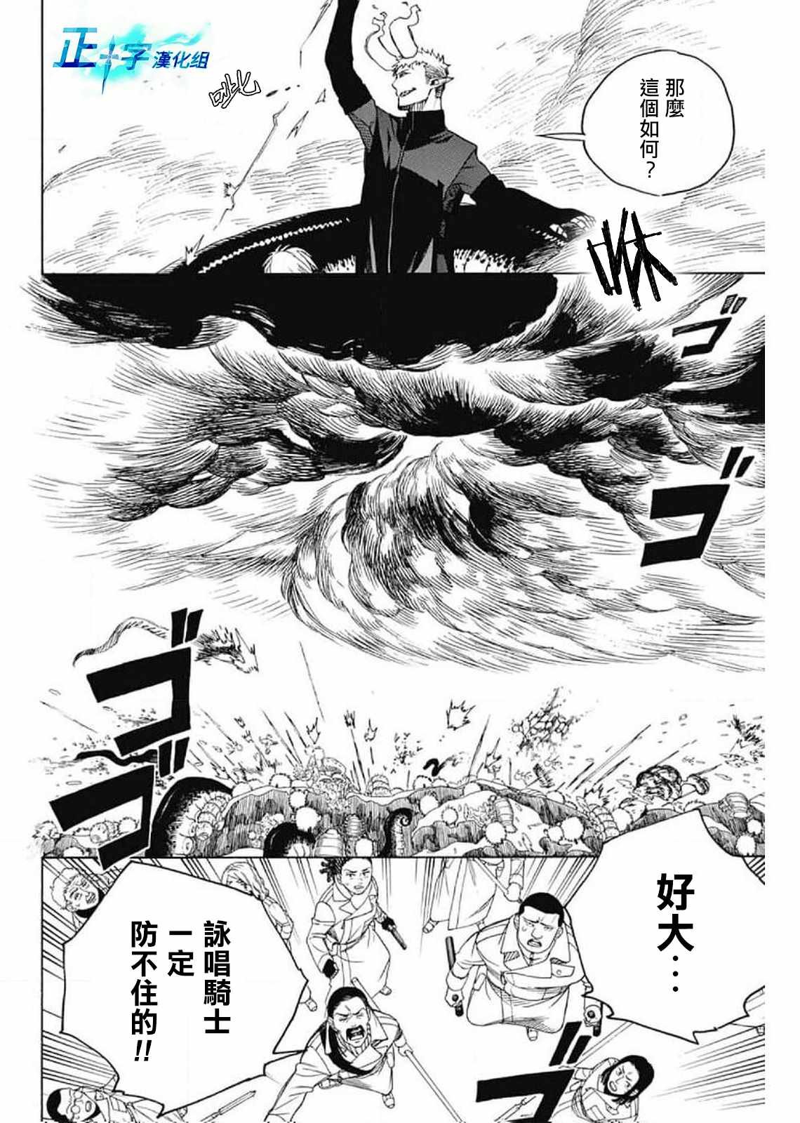 第130话