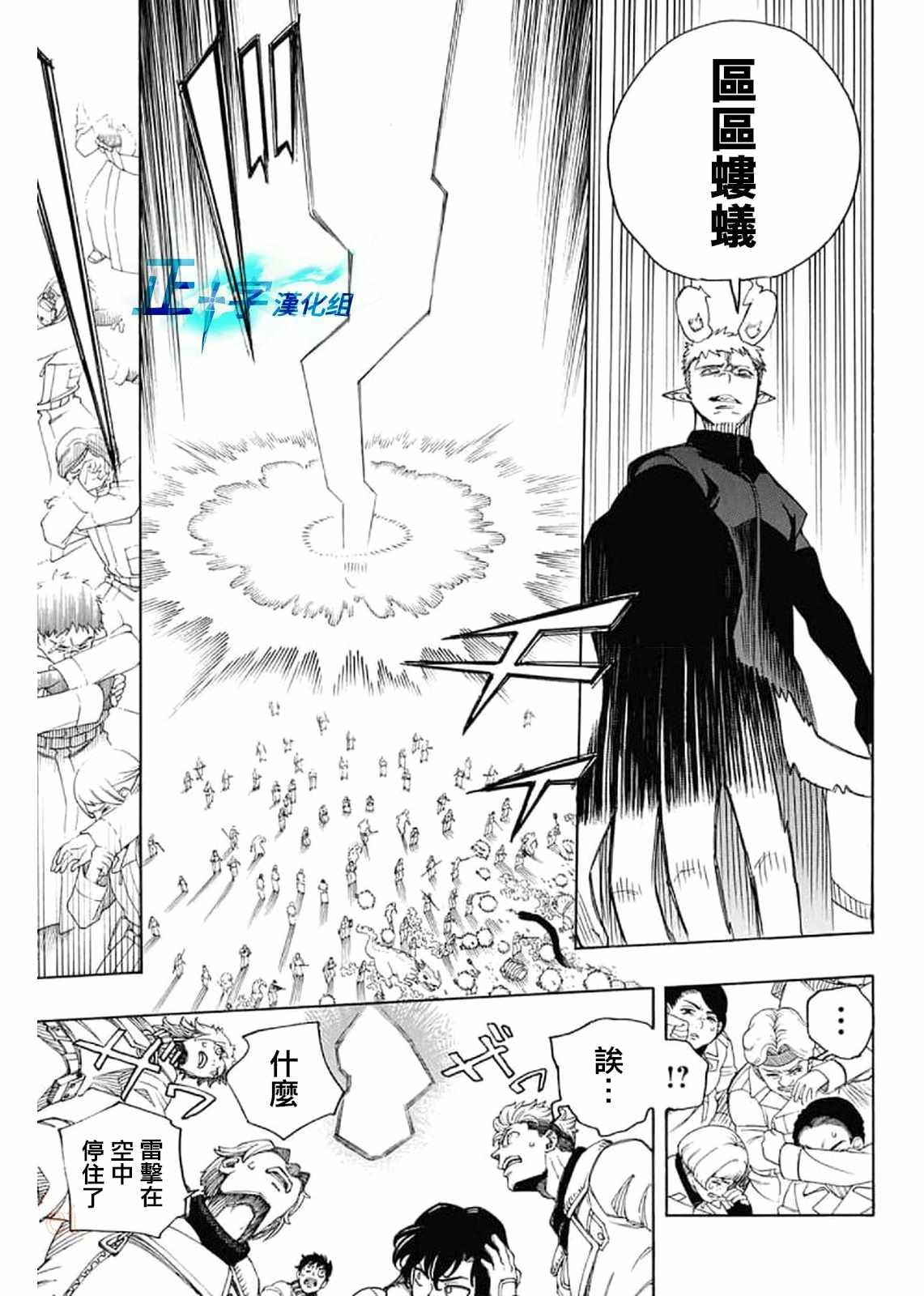 第130话