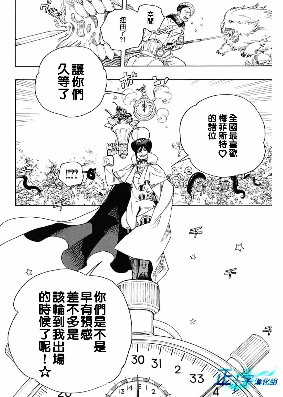 第130话