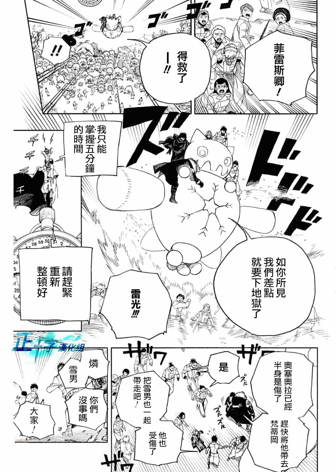 第130话