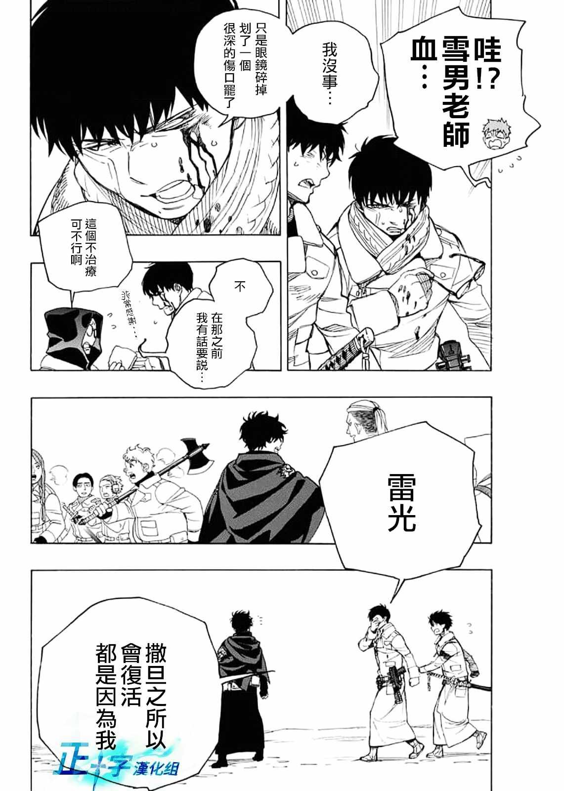 第130话