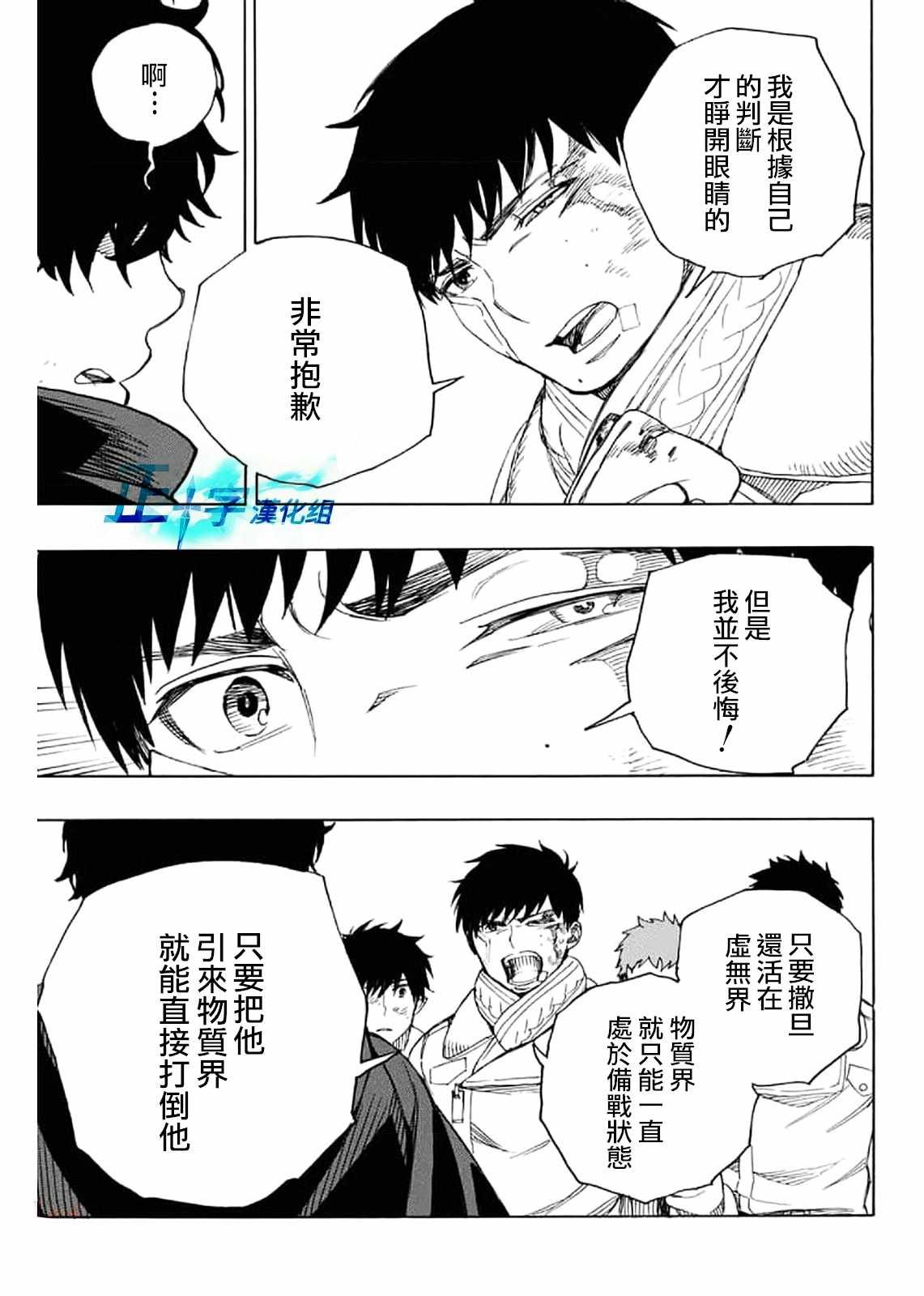 第130话