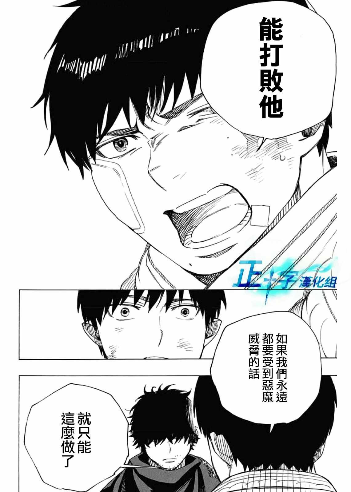 第130话