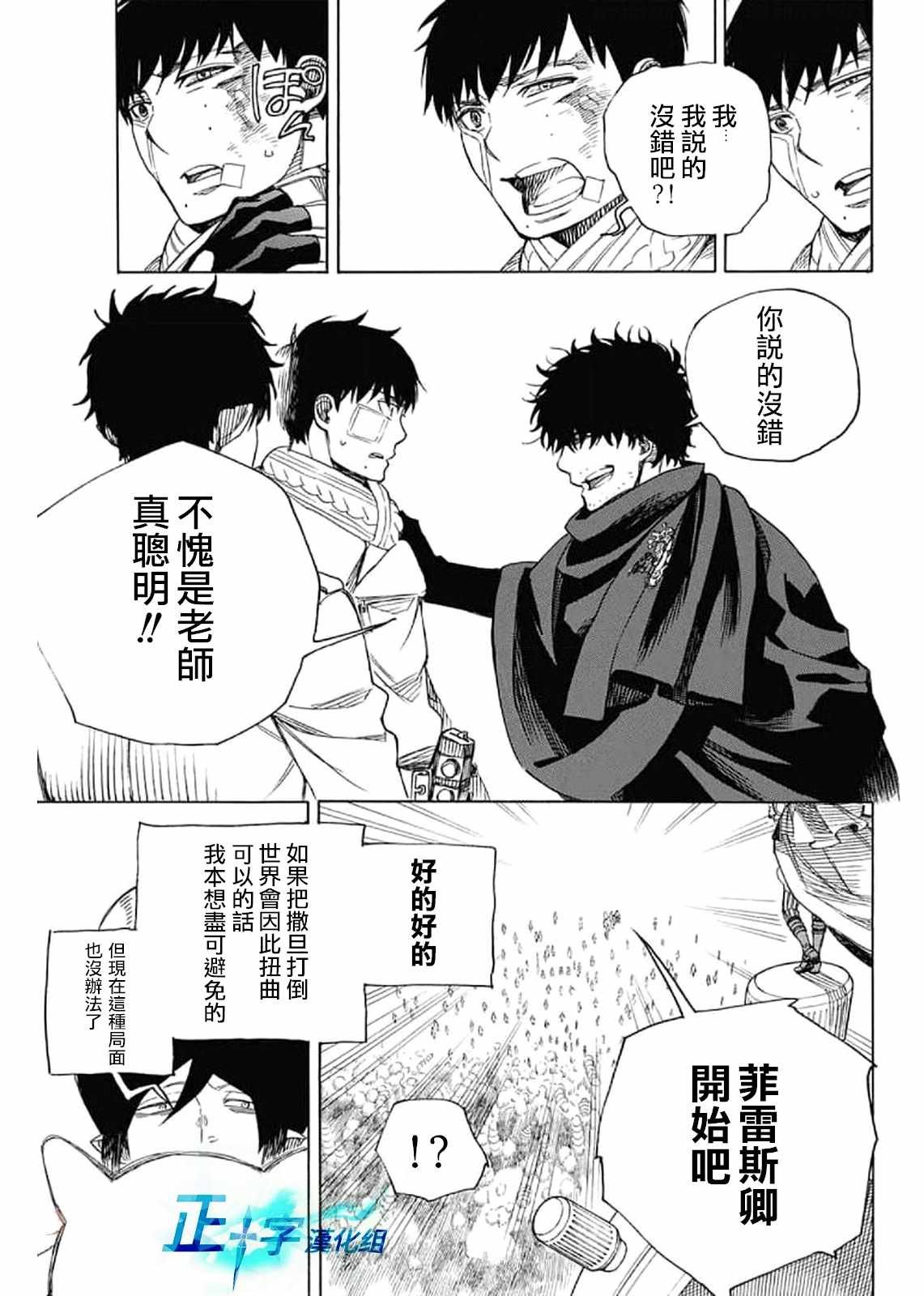 第130话