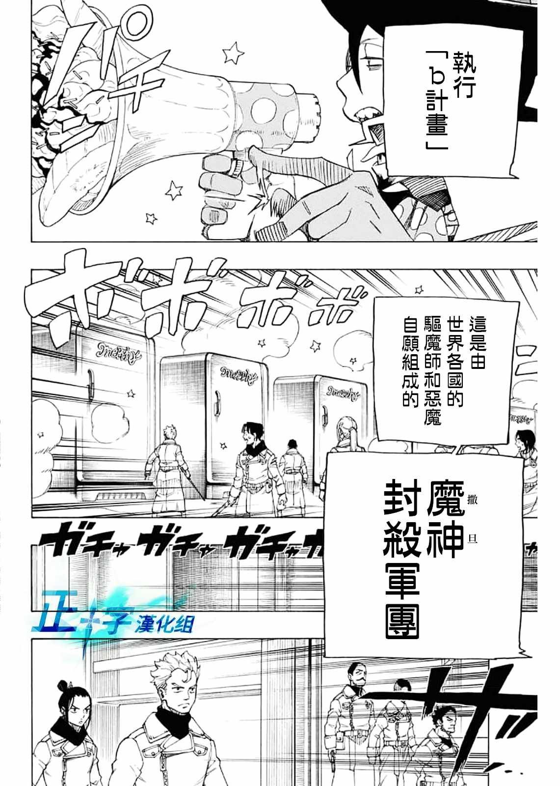 第130话