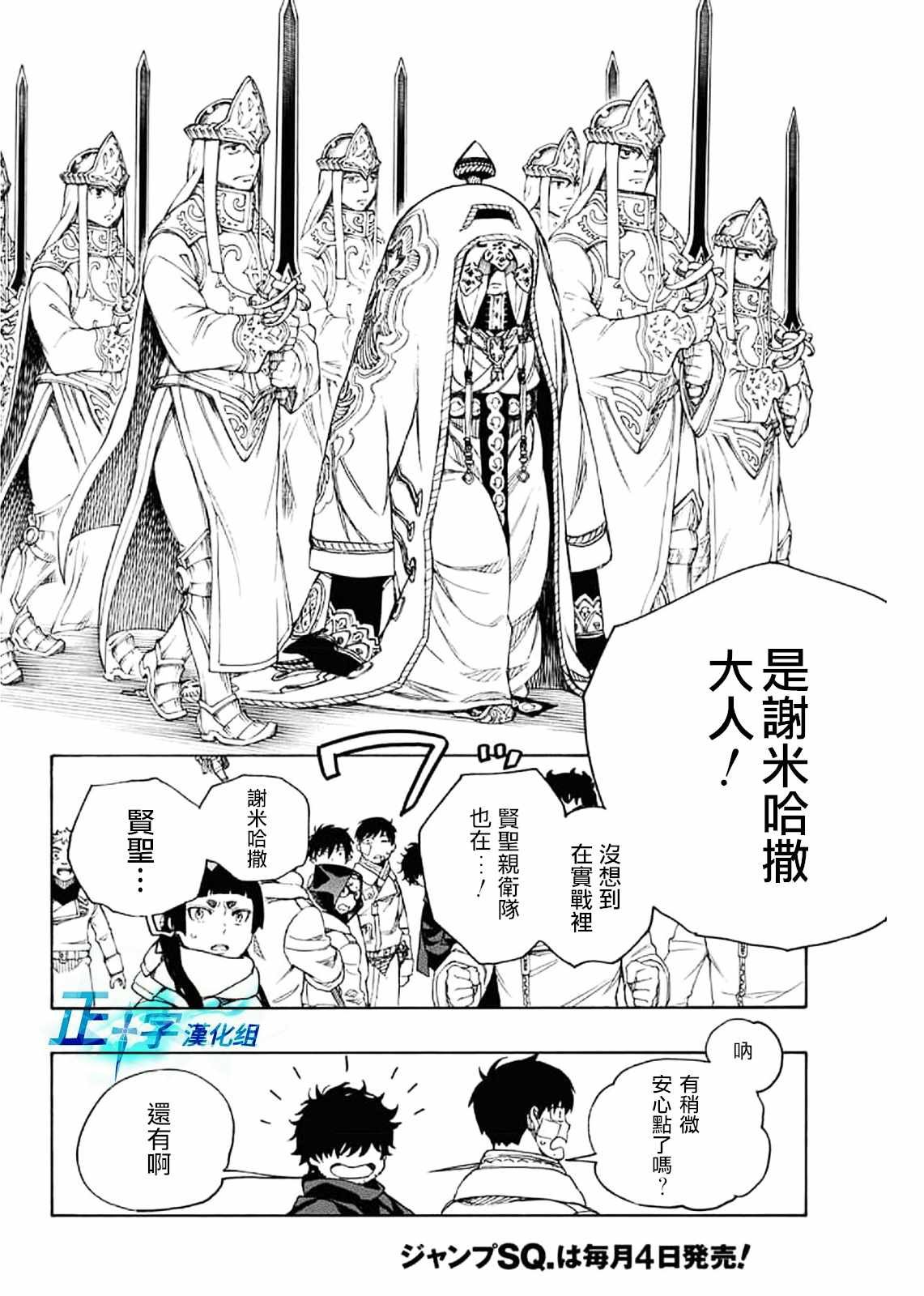 第130话
