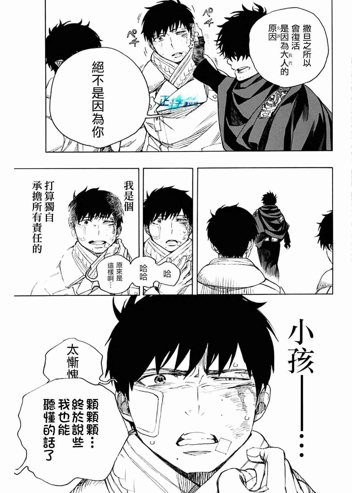 第130话