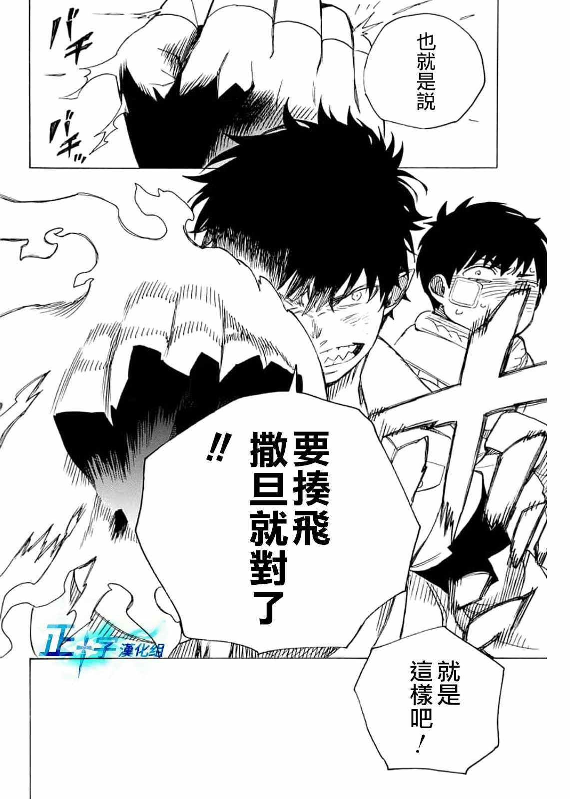 第130话