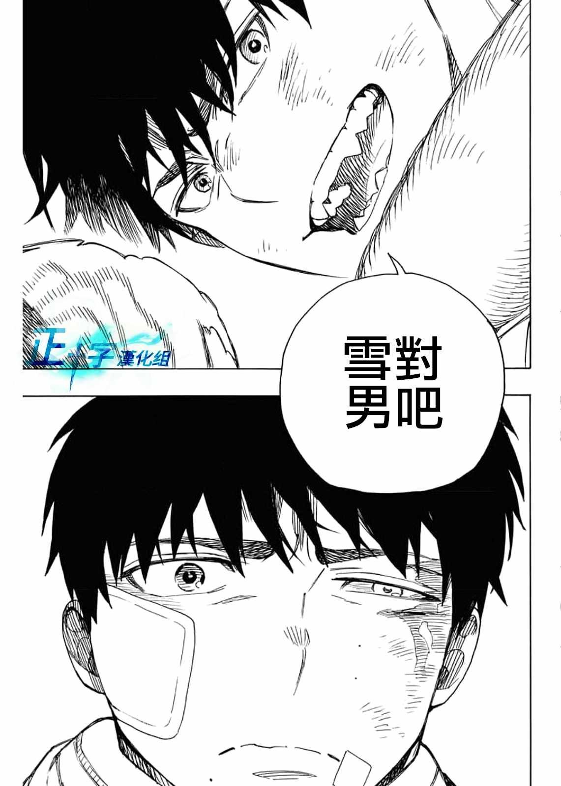 第130话