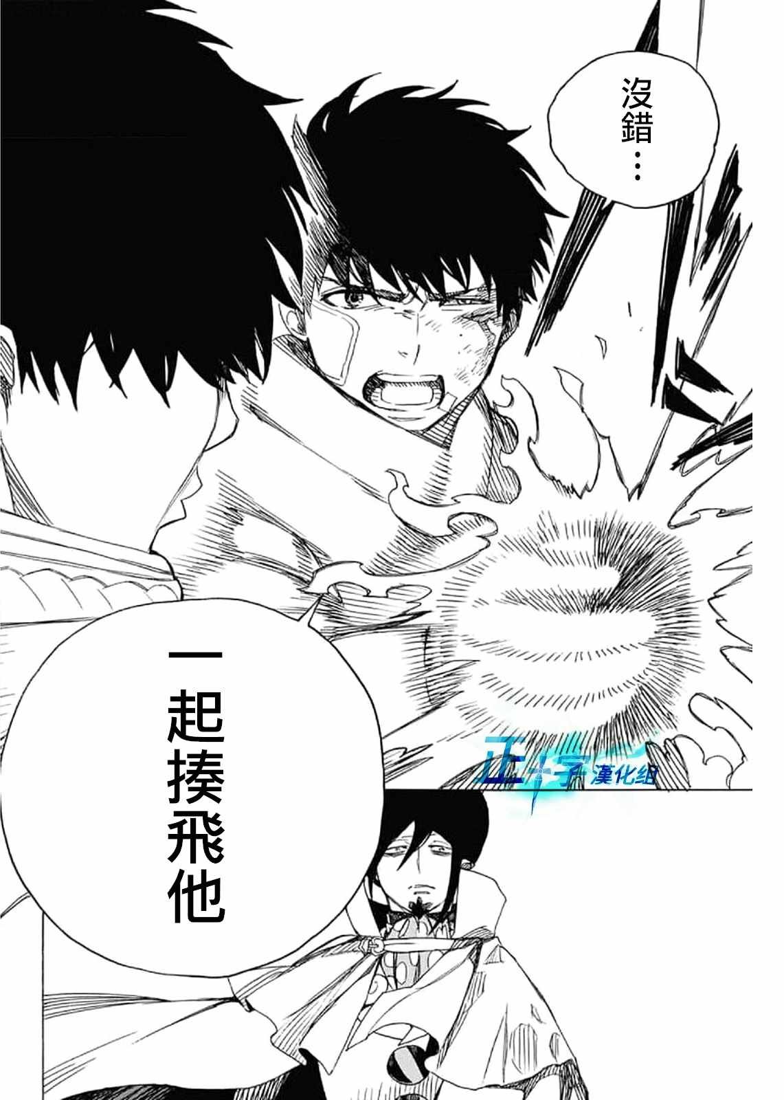 第130话