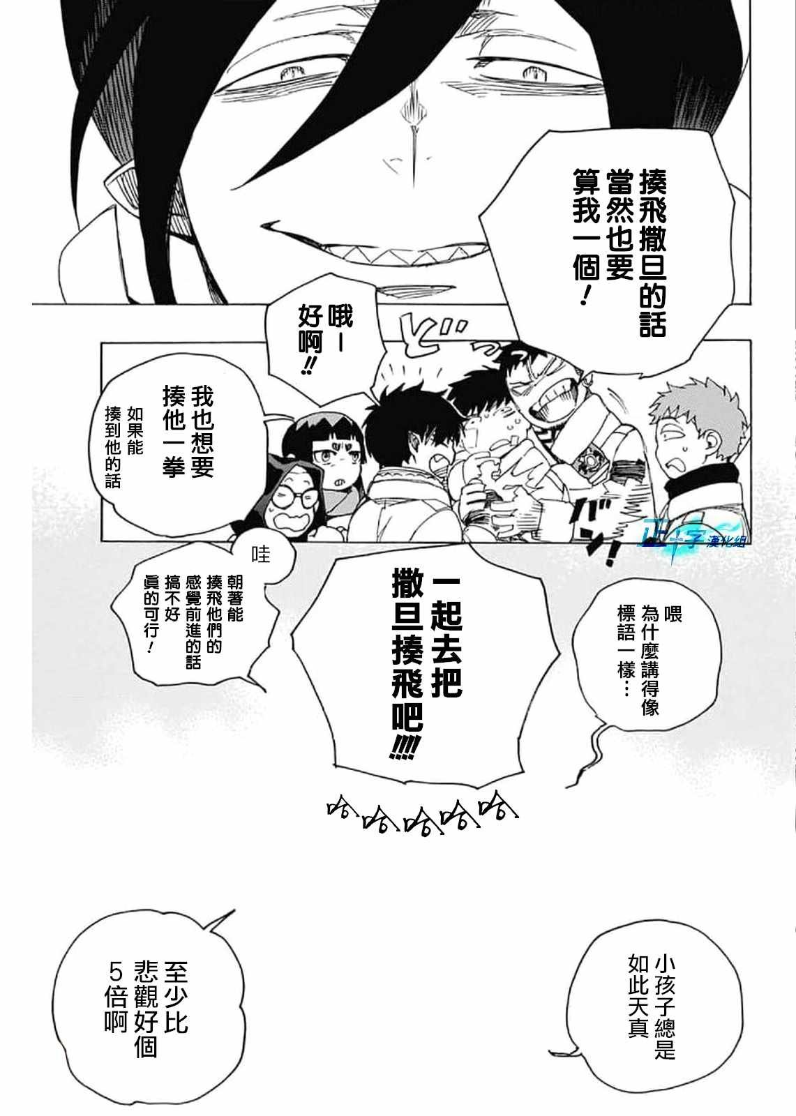 第130话