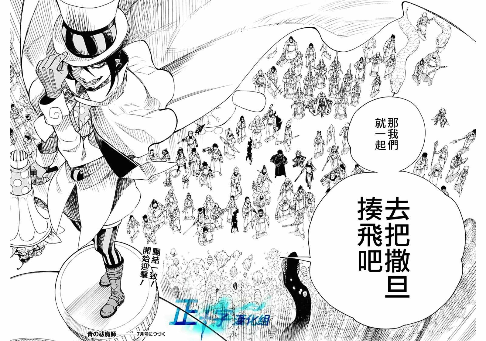 第130话