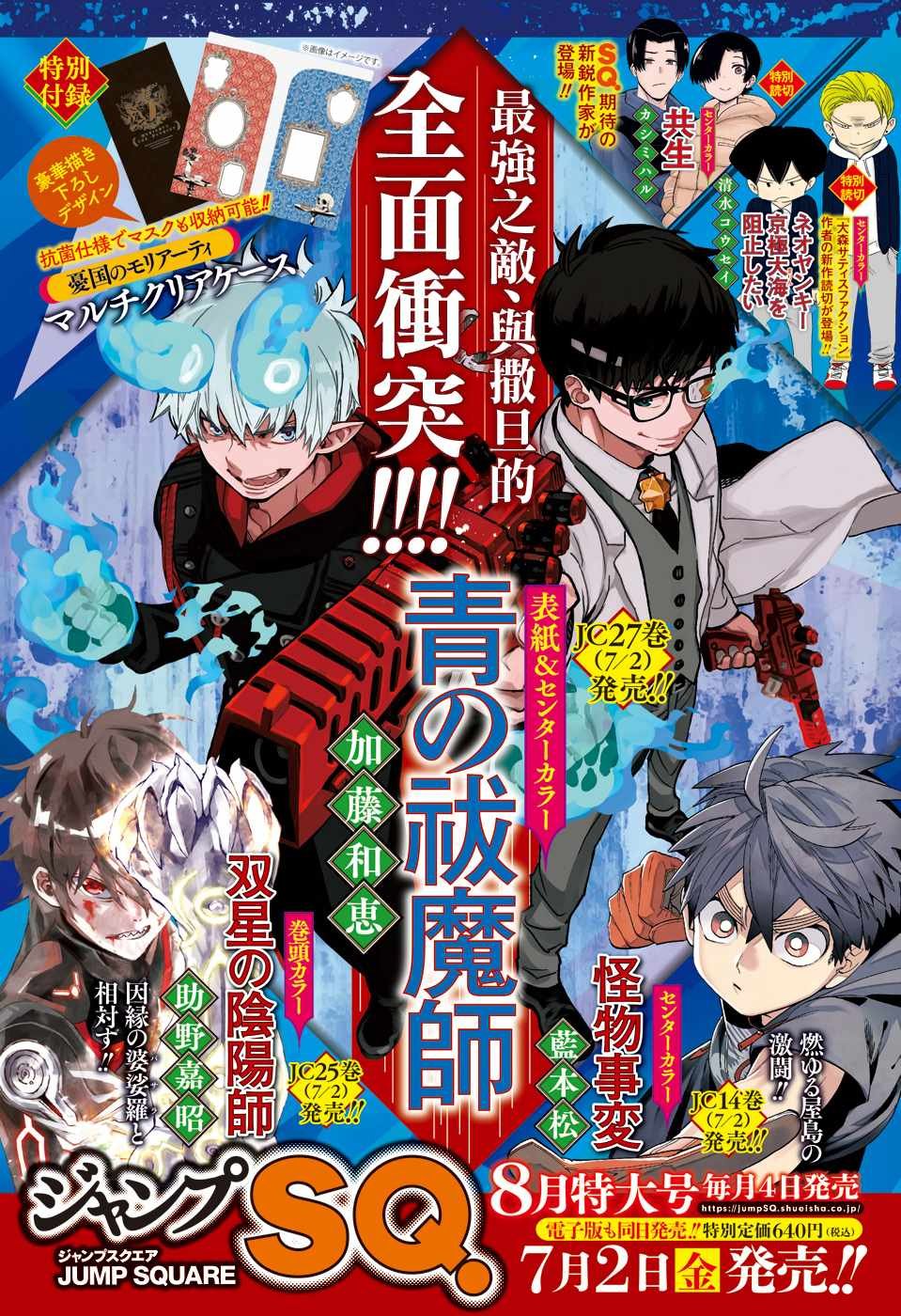 第131话