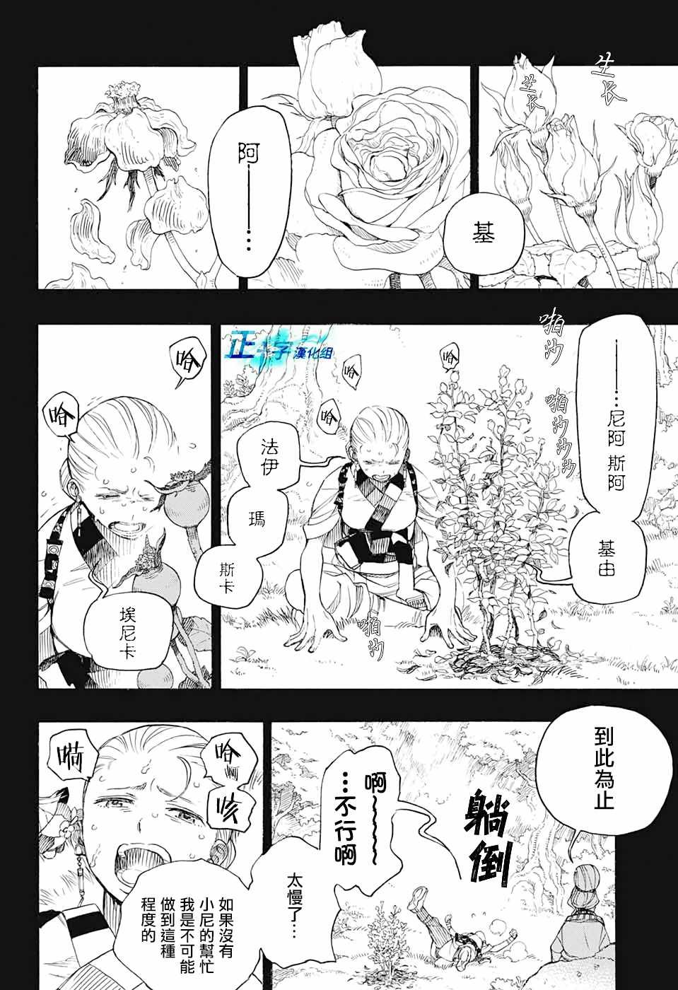 第131话