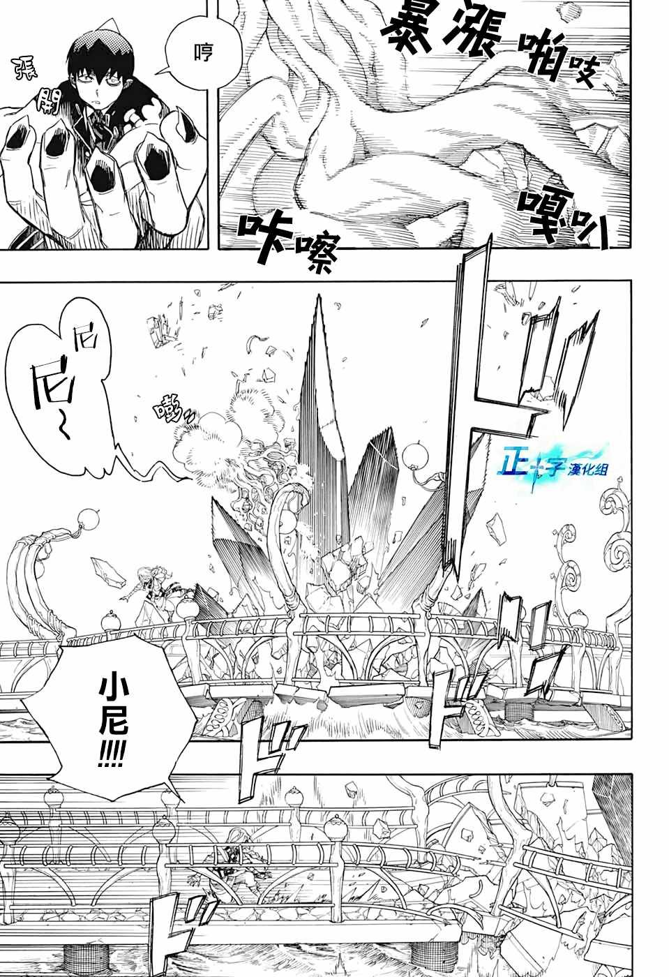 第131话
