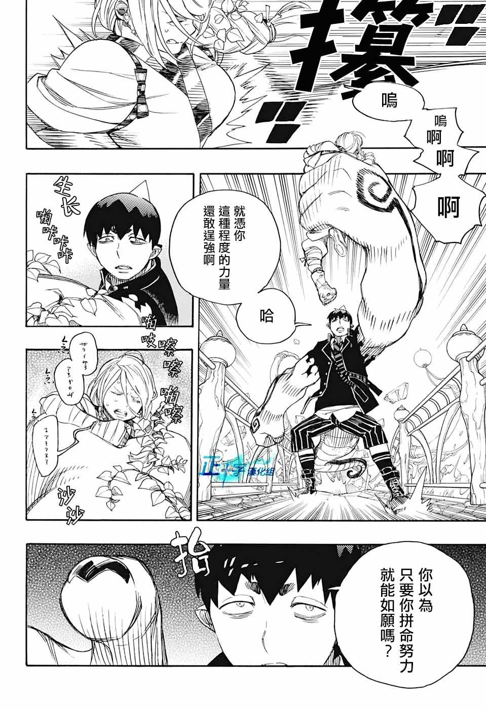 第131话