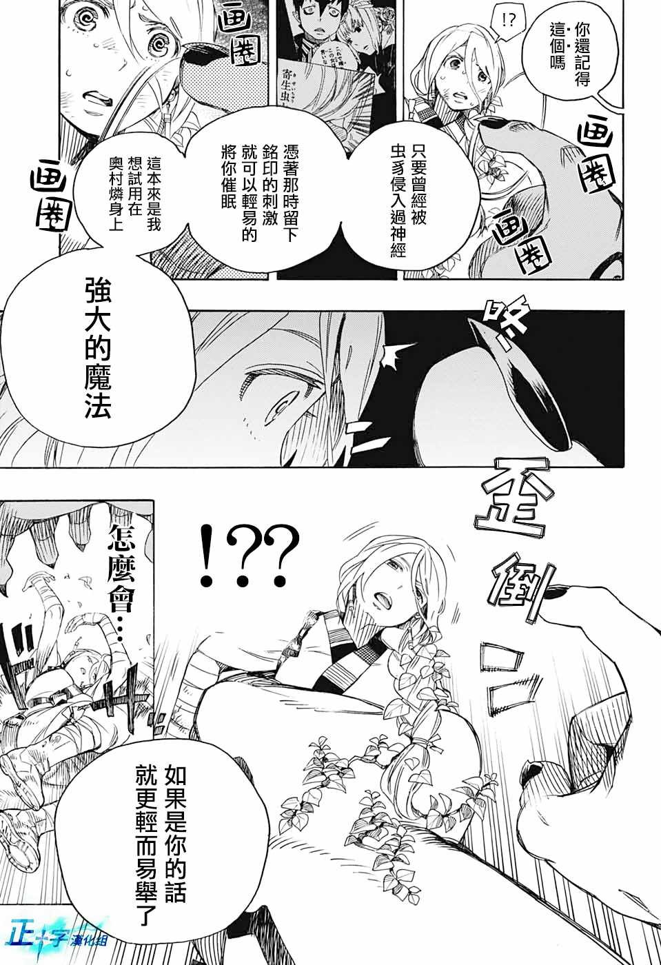 第131话