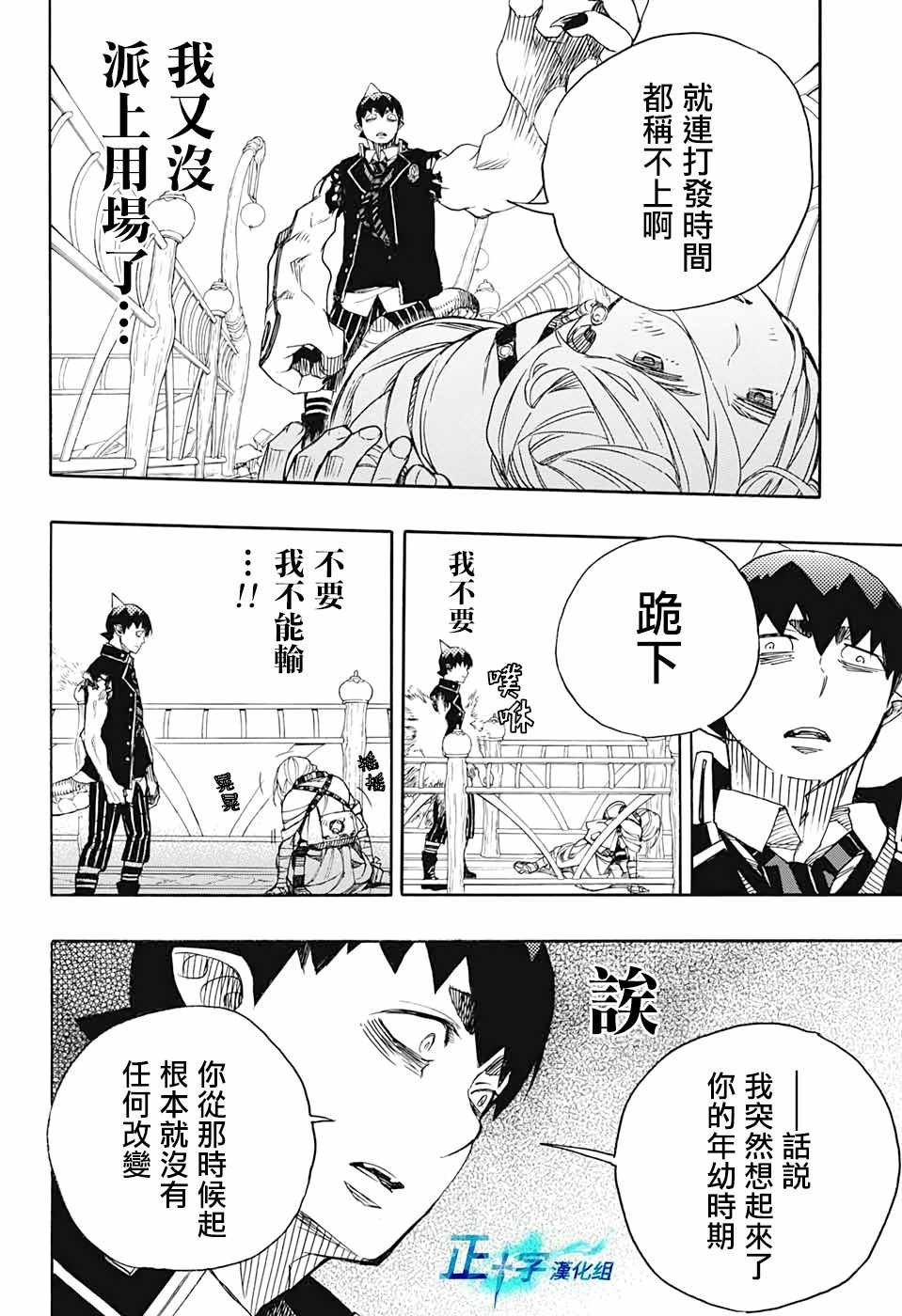 第131话