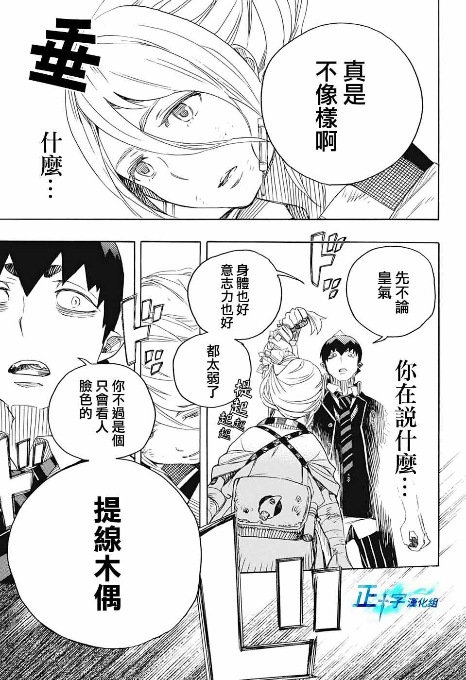 第131话