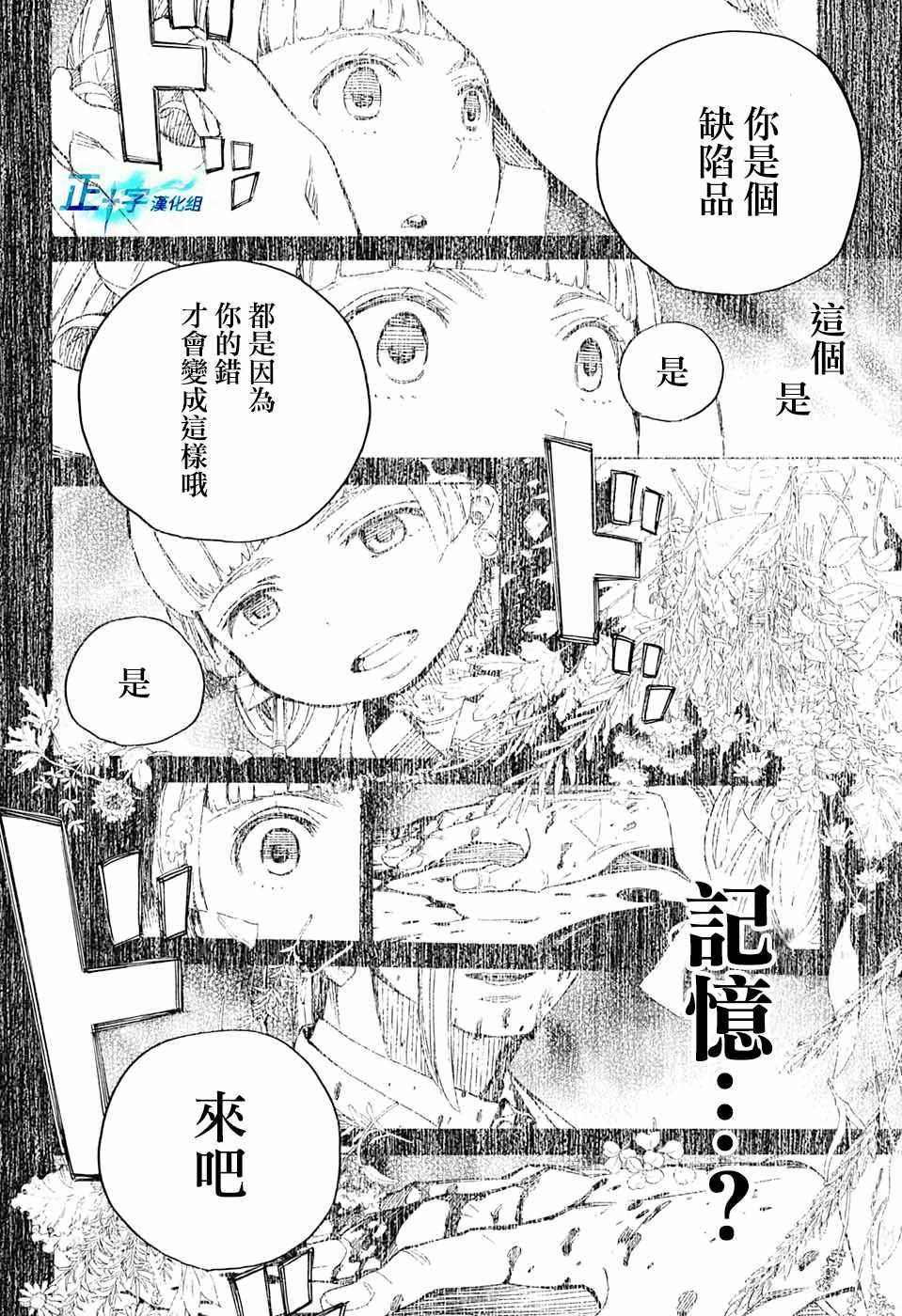 第131话