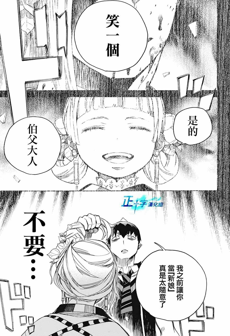 第131话