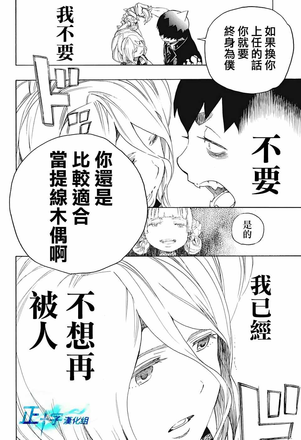 第131话
