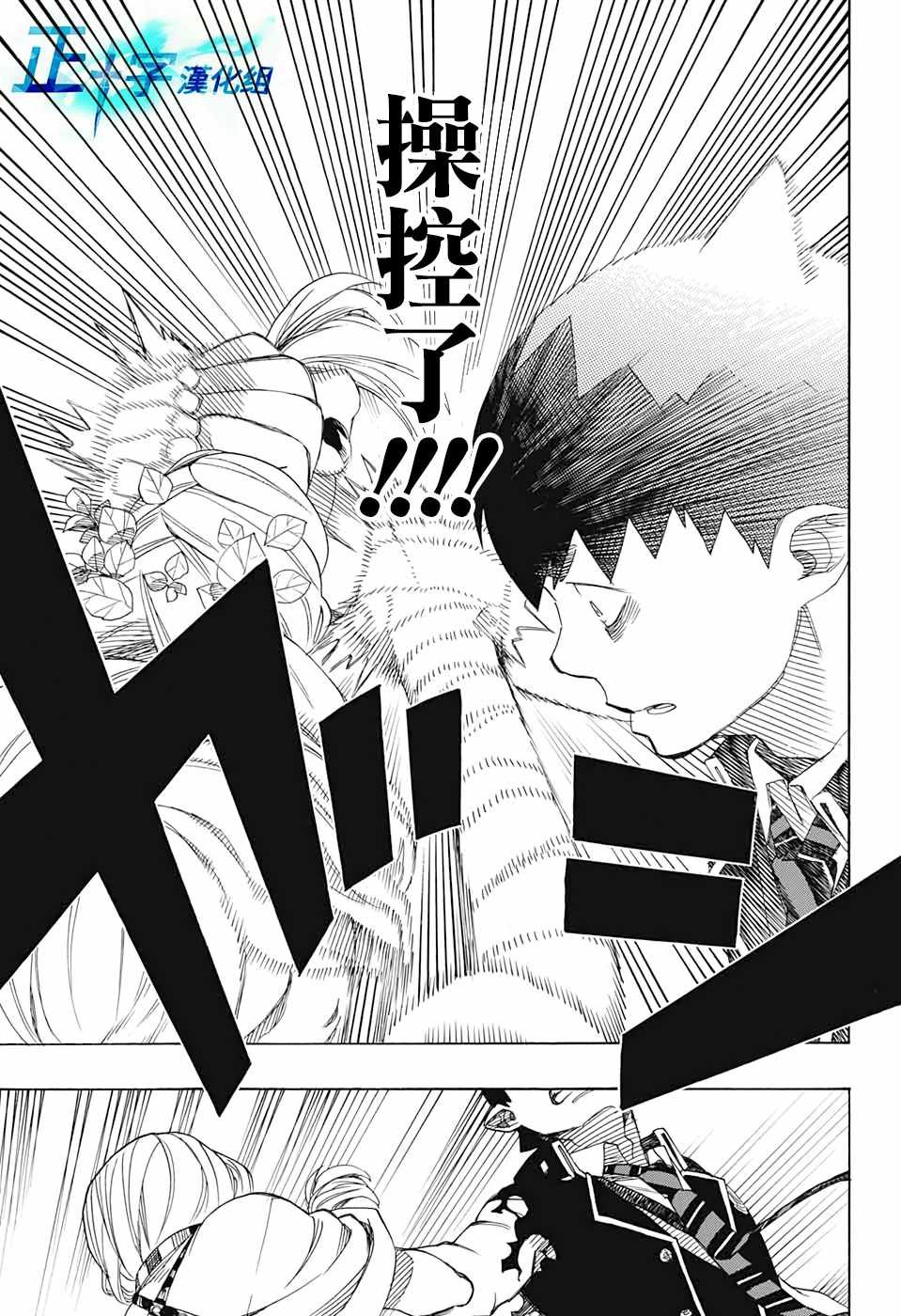 第131话