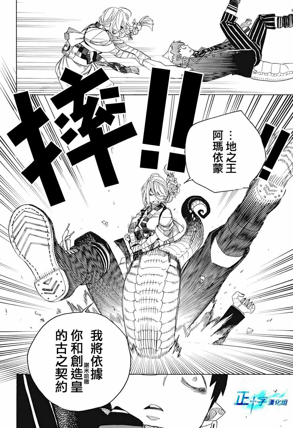 第131话