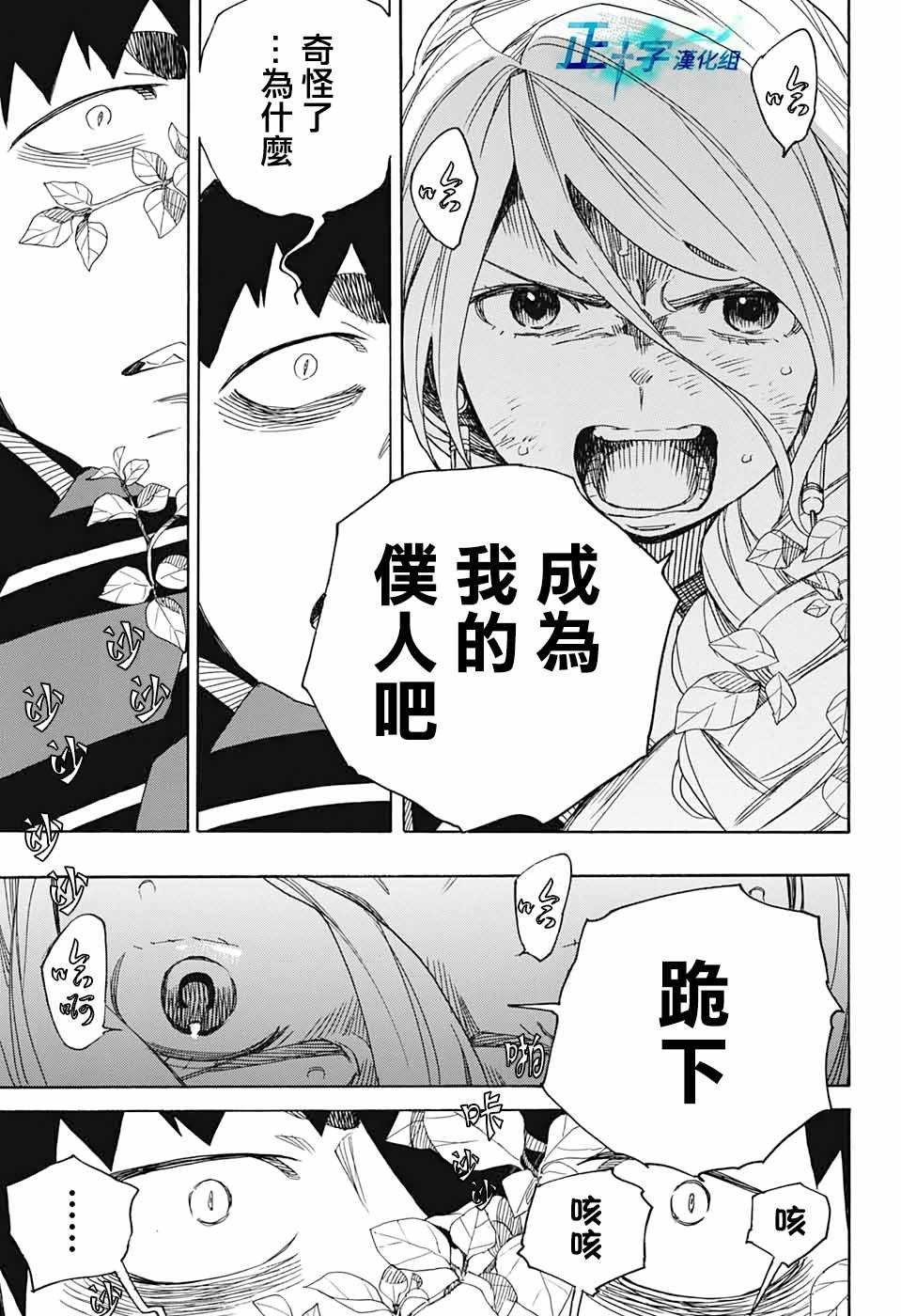 第131话