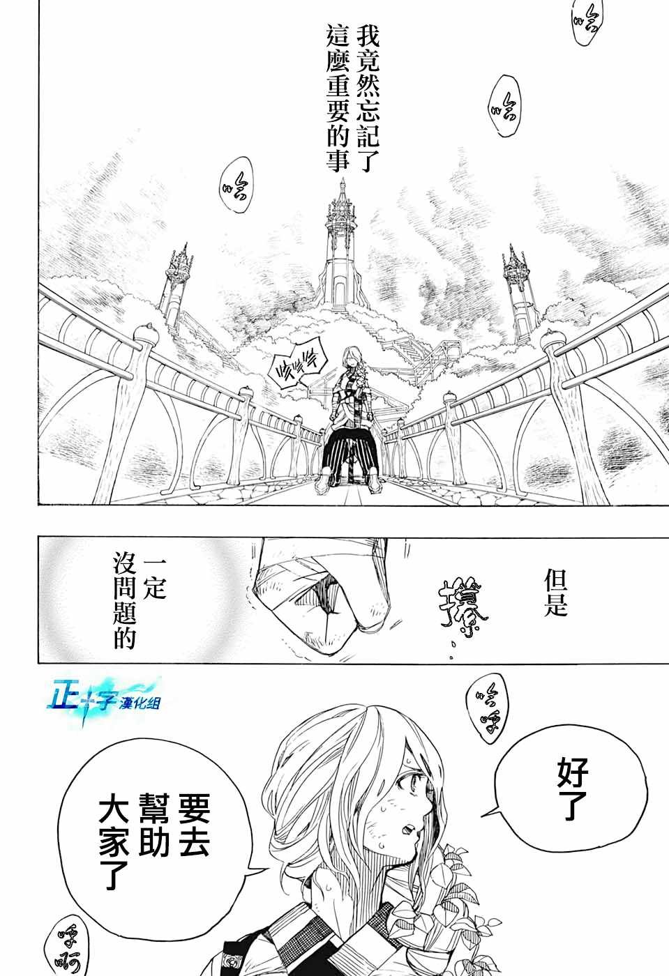 第131话