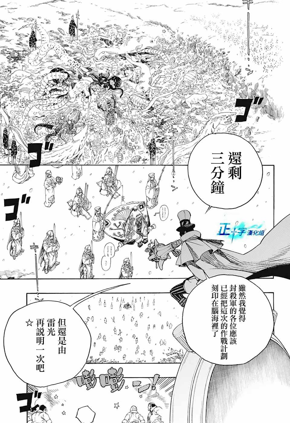 第131话