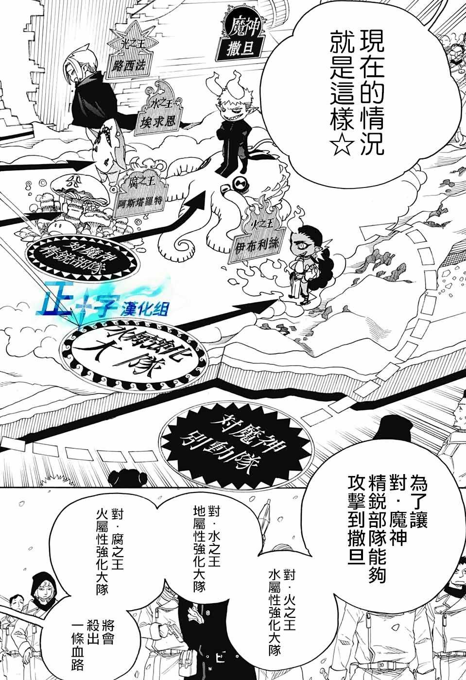 第131话