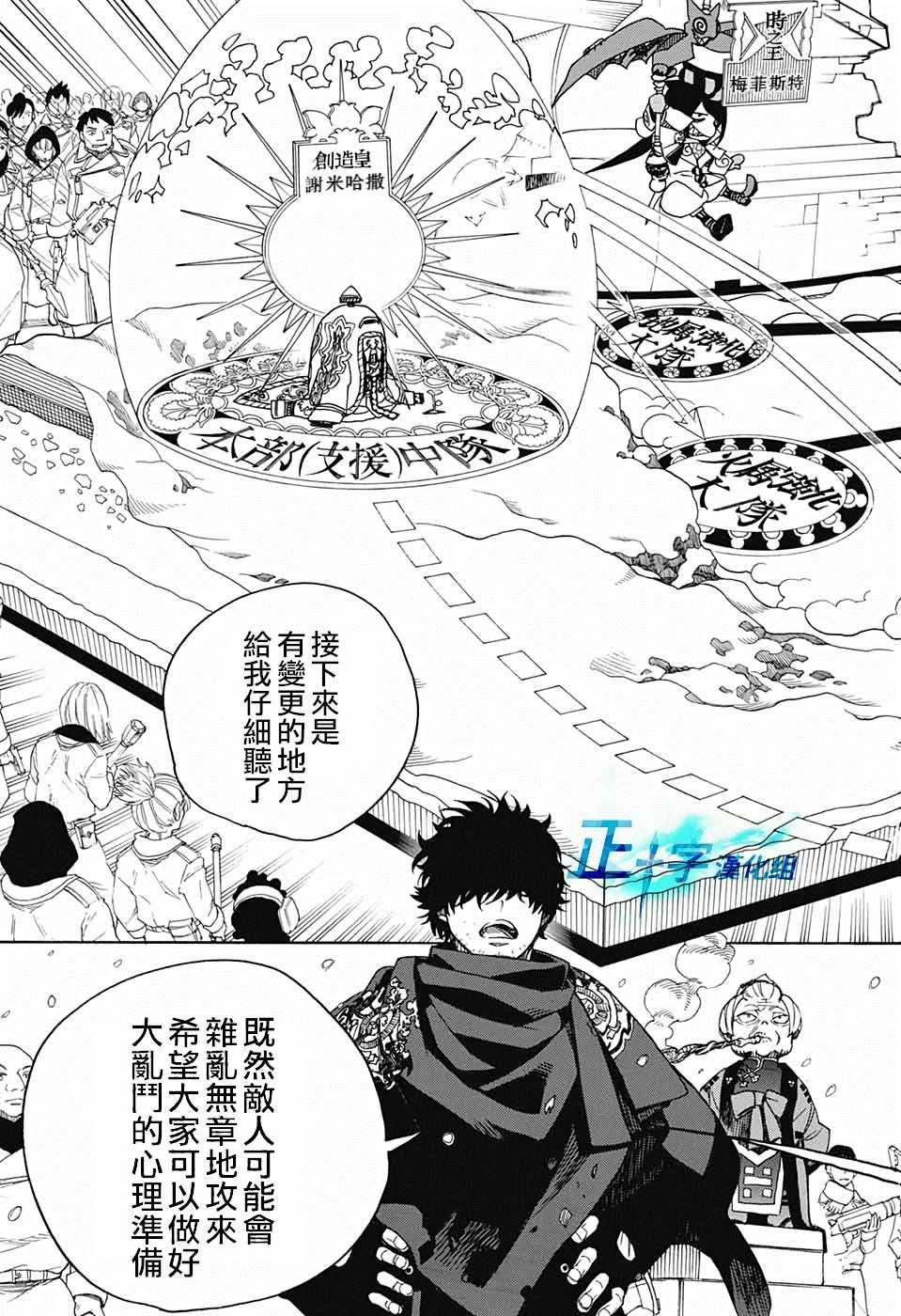 第131话