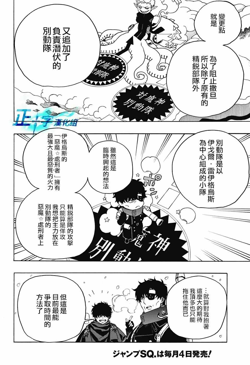 第131话