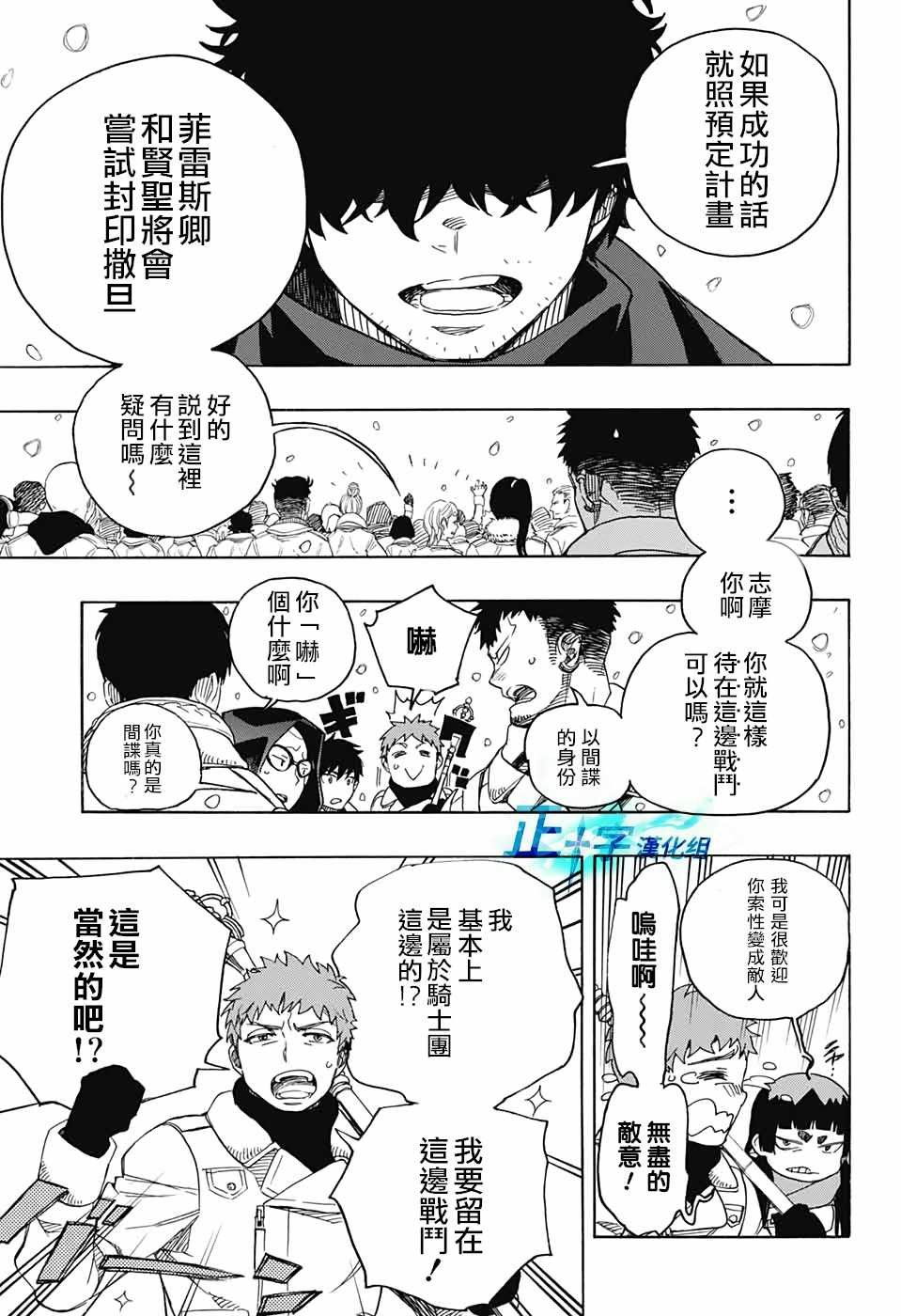 第131话