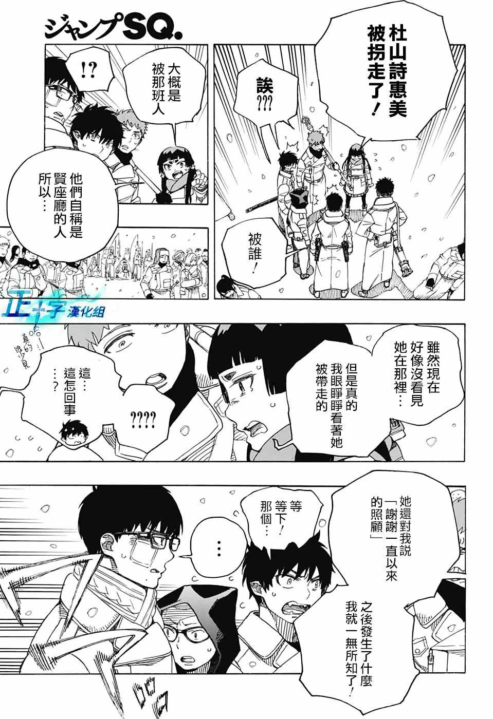 第131话